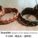 bracelet brown≒5.7Φ・black≒4.5Φ/cm
¥3,000(税込み・送料別)
